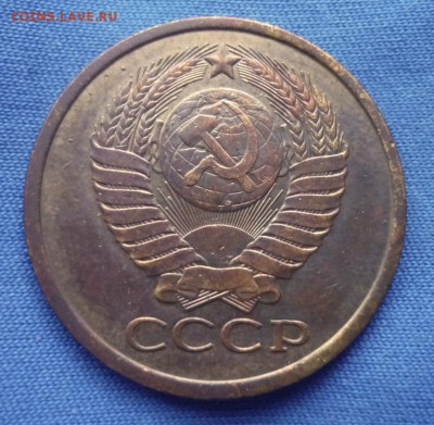 5 копеек 1980, без цифры "0" в обозначении года. - 16- 53.13..JPG