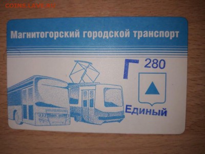 Транспортные карты России - image