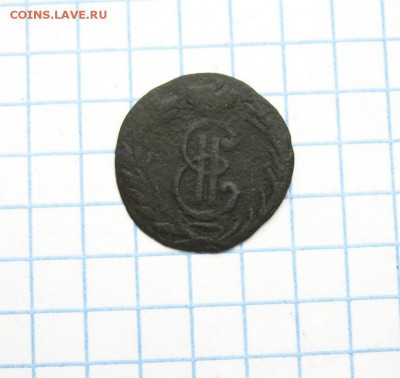Полушка 1768 г. КМ, Сибирь, до 6.04.18 в 22:00 по Москве. - полушка 1768 км сиб 03 [1024x768]