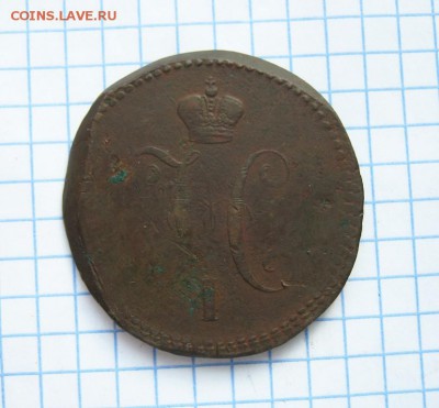 3 копейки серебром 1841 г. ЕМ, до 6.04.18 в 22:00 по Москве. - 3 к 1841 ем 03 [1024x768]