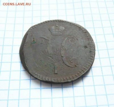 3 копейки серебром 1841 г. ЕМ, до 6.04.18 в 22:00 по Москве. - 3 к 1841 ем 04 [1024x768]