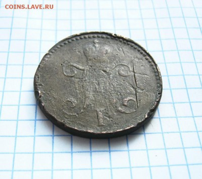 3 копейки серебром1844 г. ЕМ, до 6.04.18 в 22:00 по Москве - 3 к 1844 ем 04 [1024x768]