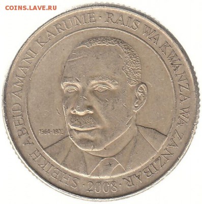 Танзания 200 шиллингов 2008 до 4.04 в 22.00 по мск - vi