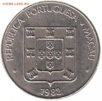 Макао 1 патака 1982 до 4.04 в 22.00 - voo