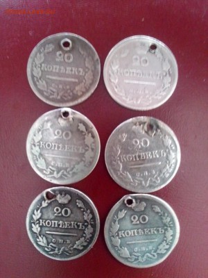 20 копеек 1814,19,21,22,23,25гг до 22.00 7.04.18г. - IMG_20180402_145903[1]