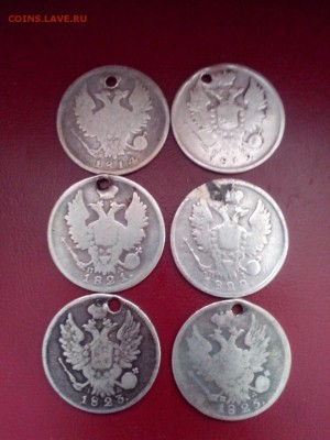 20 копеек 1814,19,21,22,23,25гг до 22.00 7.04.18г. - IMG_20180402_145812[1]