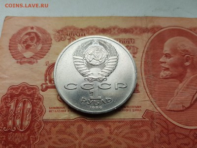 1 рубль 1986 г. Год мира ШАЛАШ до 08.04.2018 22.00 МСК - 20180402_151101 2