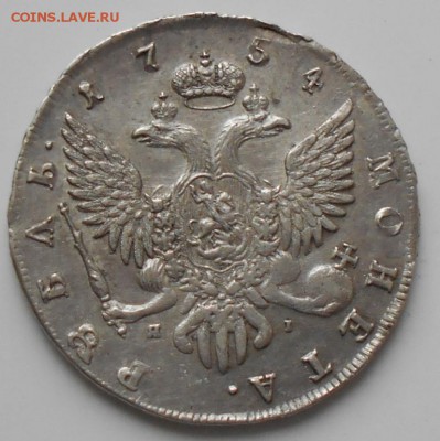 1рубль 1754г. - 1р1754бб