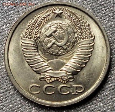 15 копеек 1983гUNC- 8.04.18г - Изображение 037