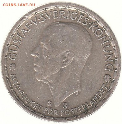 Швеция 1 крона 1946 до 4.04 в 22.00 по мск - vg