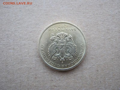 10 рублей 2017 г. аверс-реверс поворот 180 градусов - IMG_2294м55