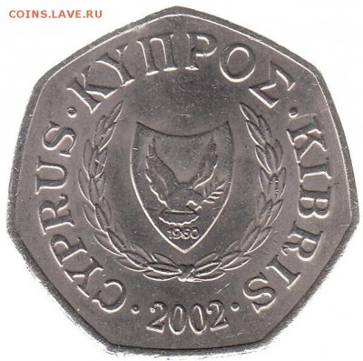 Кипр 50 центов 2002 до 4.04 в 22.00 - vh