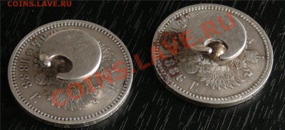 рубли 1886 и 1888года Рукоблудие. - P1050732[2]