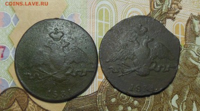 1 копейка 1831 год 2 шт - 1 копейка 1831 год.2шт.2