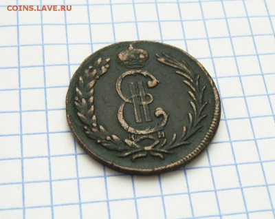 2 копейки 1780 года, КМ Сибирь до 6.04.18 в 22:00 по Москве. - 2 к 1780 км сиб 03 [1024x768]