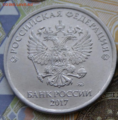 5 рублей 2017 ммд шт. 5.312 редкая до 04.04.2018 в 22-00 - А-1