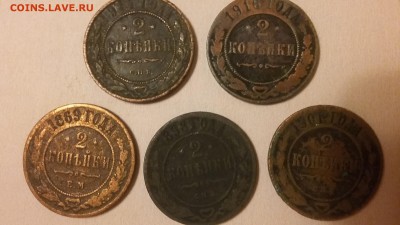 1 коп, 2 коп. - 10 шт. До 08.04 22-00 	С 1 руб! - 20180312_100222