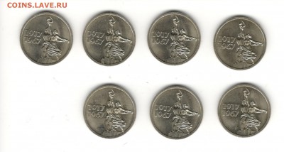 Штемпельные 15 копеек 1967 "50 лет". ФИКС 230! - 15 к 1967 А