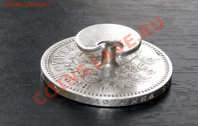 рубли 1886 и 1888года Рукоблудие. - P1050733[2]