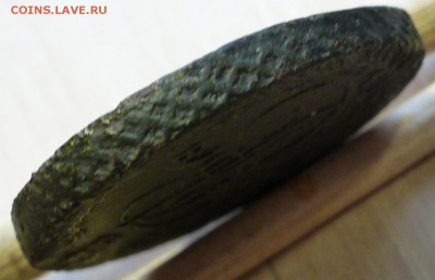 5 копеек 1778 ем - P1070565.JPG