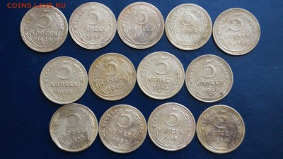 5 копеек 13 штук 1929-56г до 02.04.18 г. до 22-00 мск - DSC00979