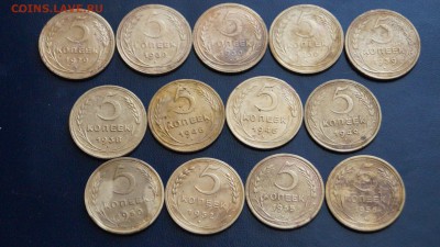 5 копеек 13 штук 1929-56г до 02.04.18 г. до 22-00 мск - DSC00978