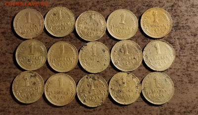 копейки 1931 года-15 штук-до 6 4 18 22 30 - IMG_20180402_181413_cr