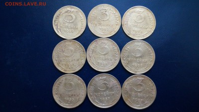 3 копейки 27 штук 1926-57г до 02.04.18 г. до 22-00 мск - DSC01005