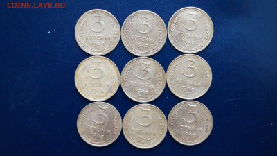 3 копейки 27 штук 1926-57г до 02.04.18 г. до 22-00 мск - DSC00999