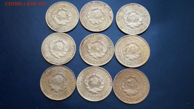3 копейки 27 штук 1926-57г до 02.04.18 г. до 22-00 мск - DSC00990