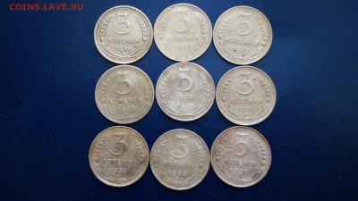 3 копейки 27 штук 1926-57г до 02.04.18 г. до 22-00 мск - DSC00987