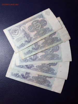 5 рублей 1991 5шт. до 6.04.18 - 2