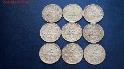 2 копейки 36 штук 1926-57г до 02.04.18 г. до 22-00 мск - DSC01030