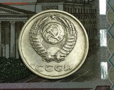 3 копейки 1975г. оценка - 20180402_183523