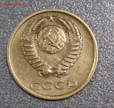 3 копейки 1975г. оценка - 20180402_184001