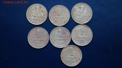 1 копейка 1936 + бонус - DSC01059