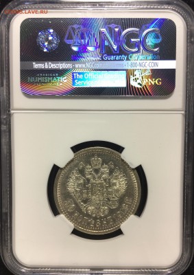 50 КОПЕЕК 1913 ЭБ AUNC до 06.04.2018 - CE1E37DB-441C-429A-B8A6-F2A0B14AAC4C