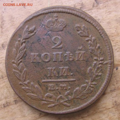 2018 в 22-30 - 2коп1811ас