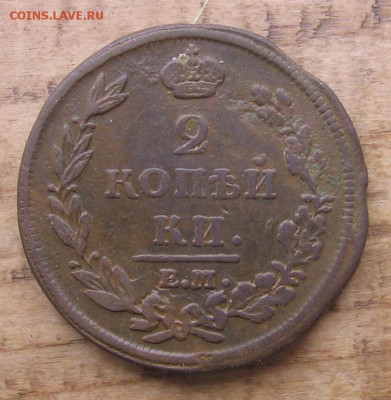 2018 в 22-30 - 2коп1812а
