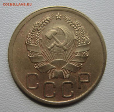 3 копейки 1936г               08,04,2018 22,00 по Москве - IMG_6025.JPG