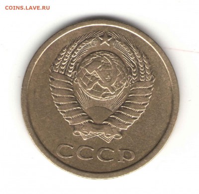 3 копейки 1978г.определение шт. - 3 коп.1978г.а