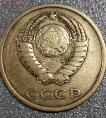 3 копейки 1978г.определение шт. - 20180402_190724