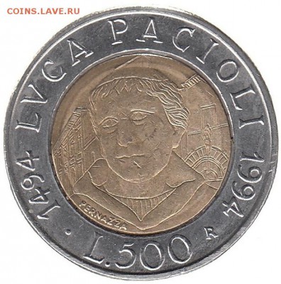 Италия 500 лир 1994 Пачоли до 4.04 в 22.00 - vdd