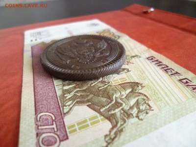 5 копеек 1803 ем, до 05.04 в 22-30 - 5 копеек 1803 ем f.JPG