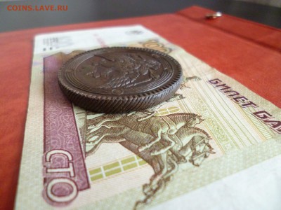 5 копеек 1803 ем, до 05.04 в 22-30 - 5 копеек 1803 ем e.JPG