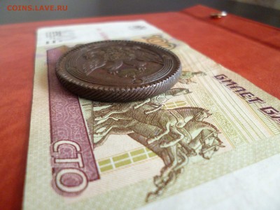 5 копеек 1803 ем, до 05.04 в 22-30 - 5 копеек 1803 ем d.JPG