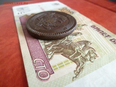 5 копеек 1803 ем, до 05.04 в 22-30 - 5 копеек 1803 ем c.JPG