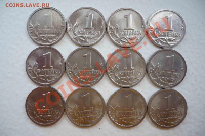 Подборка "1 копейка СПМД" - P1000993.JPG