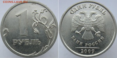 Вопросы по разновидностям 1 и 2 рубля от Полтос. - н3,3Б