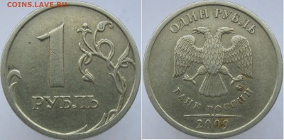 Вопросы по разновидностям 1 и 2 рубля от Полтос. - с3,12В